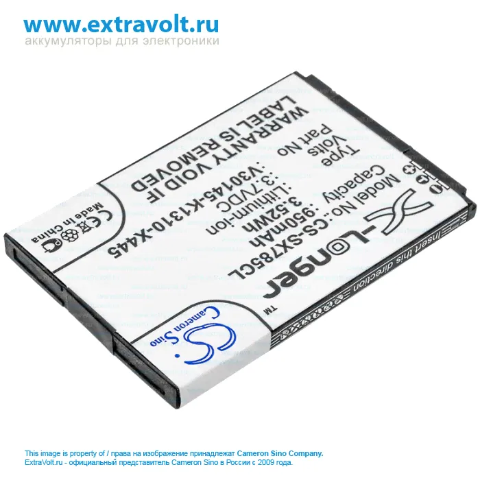 Аккумулятор для SIEMENS Gigaset SL610H Pro, OpenStage SL4, OpenStage SL4 professional, SL400, SL78H, SL780, SL785, SL400A, SL400H, SL78, SL788, Gigaset SL780, Gigaset SL78H, V30145-K1310-X445, V30145--3