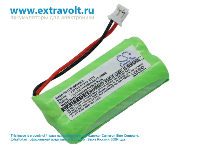 Аккумулятор для SIEMENS Gigaset A140, Gigaset AL14H, Gigaset A140 Duo, Gigaset A140 Trio, Gigaset A140 weib, Gigaset A120, Gigaset A12, Gigaset A160, Gigaset A165, Gigaset AS140, V30145-K1310-X383, V3-4