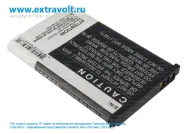Аккумулятор для SIEMENS Gigaset SL910, Gigaset SL910A, Gigaset SL910H, V30145-K1310K-X447 [1050mAh]