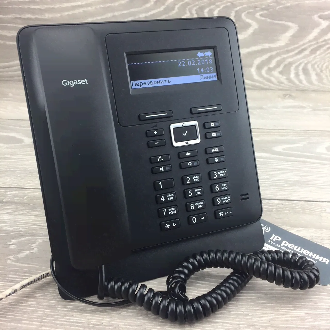 Gigaset Maxwell Basic, ip-телефон