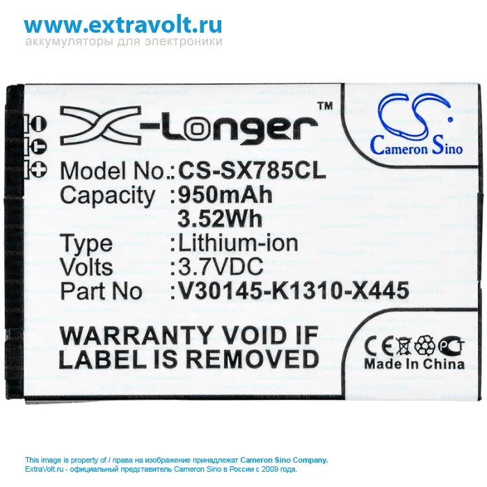 Аккумулятор для SIEMENS Gigaset SL610H Pro, OpenStage SL4, OpenStage SL4 professional, SL400, SL78H, SL780, SL785, SL400A, SL400H, SL78, SL788, Gigaset SL780, Gigaset SL78H, V30145-K1310-X445, V30145--3